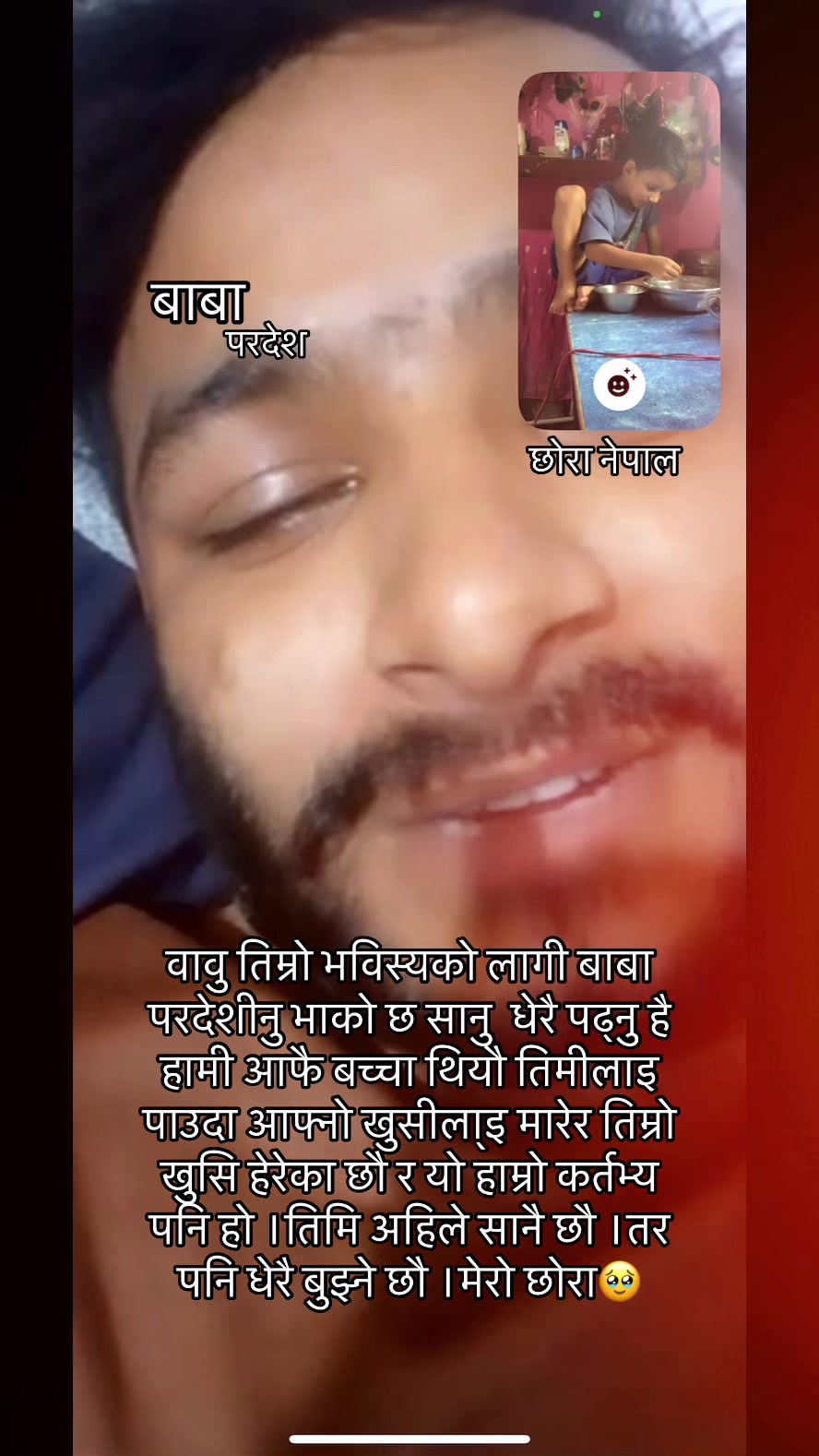 @सरिस्मा Harmel🌸