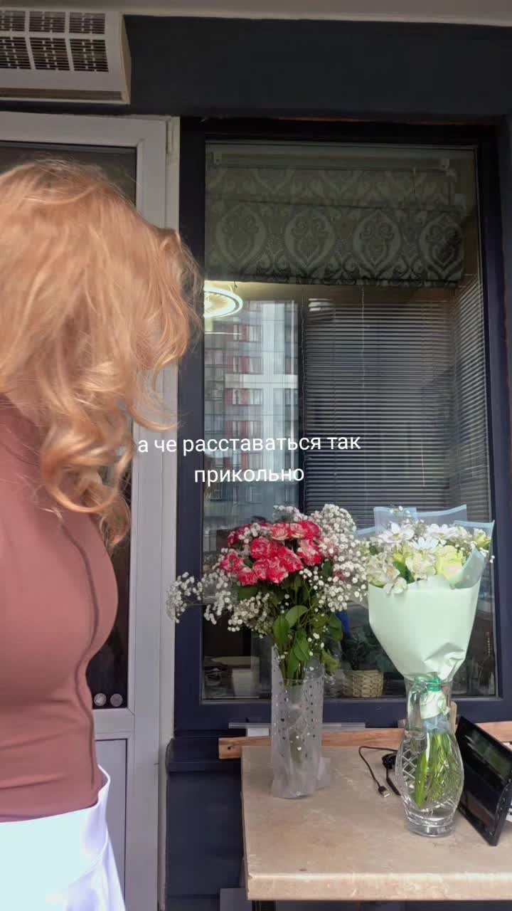@Риш Париш