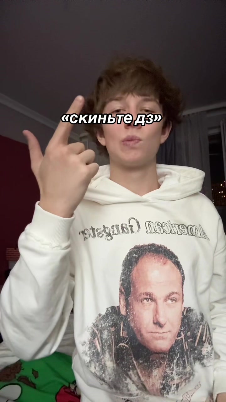 @тгк: спутник я