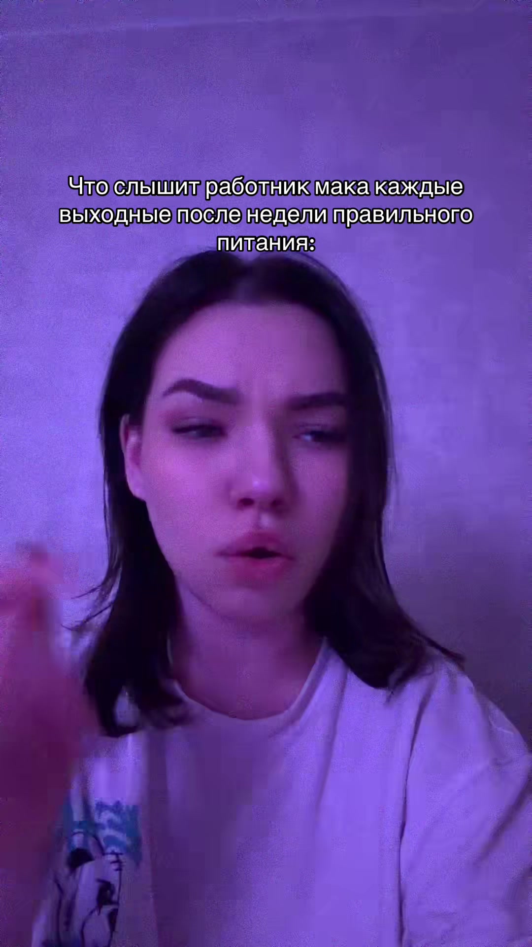 @другая..