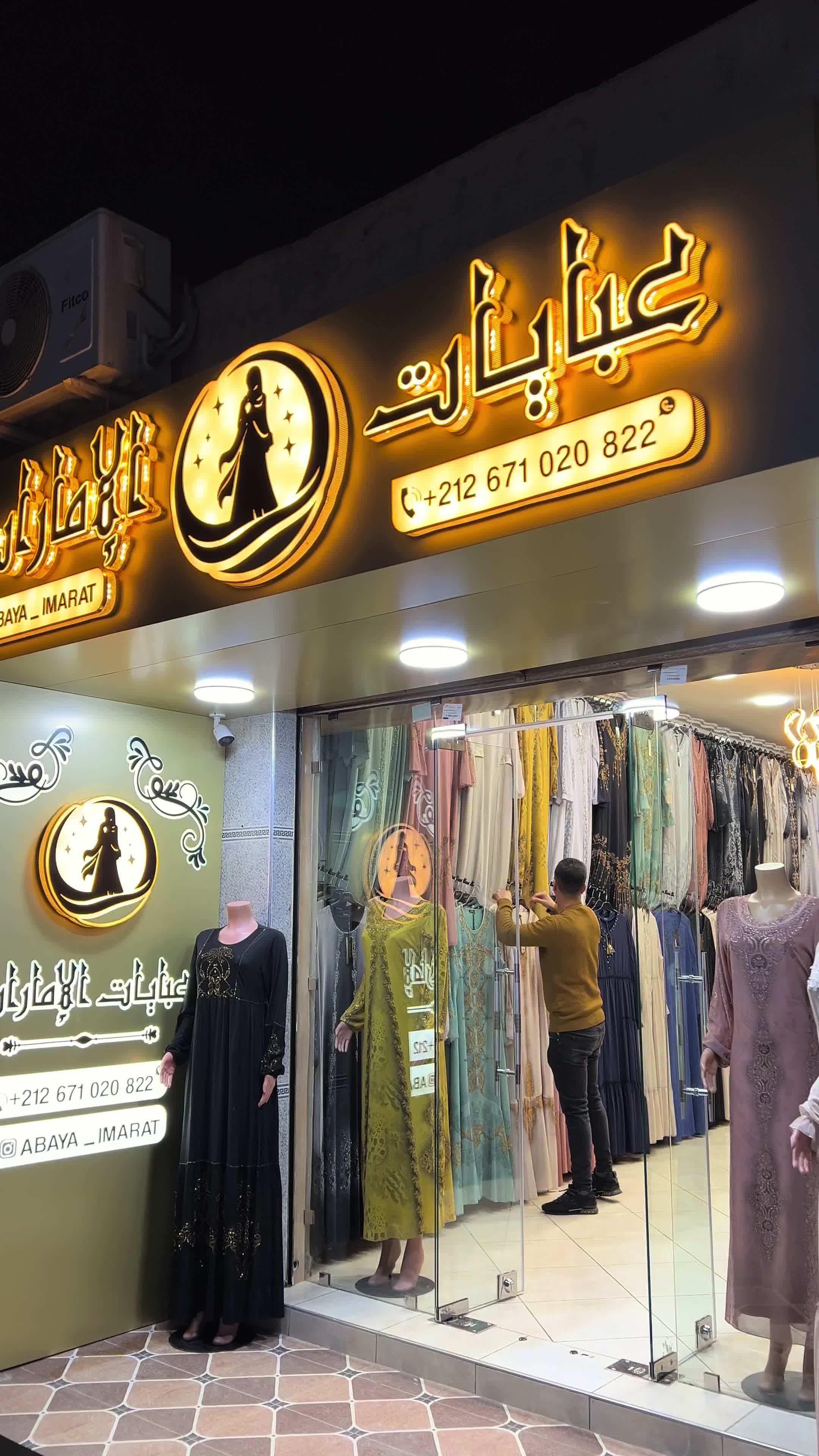 @Riwaq.Tawaâm