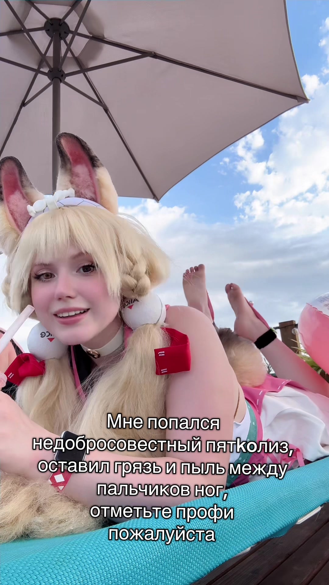 @SONEK0