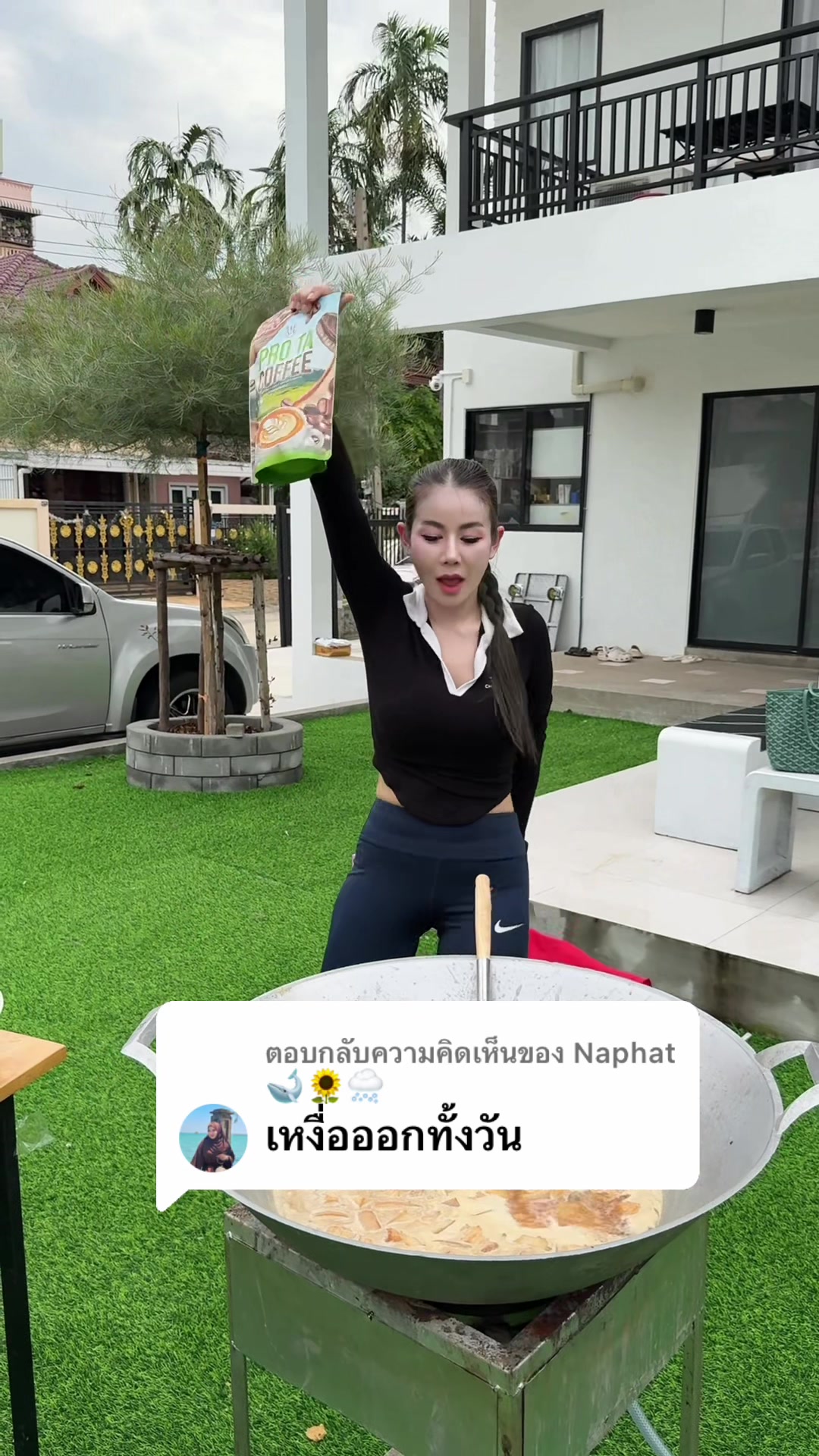 @ครูเบียร์ นุติญา🌻