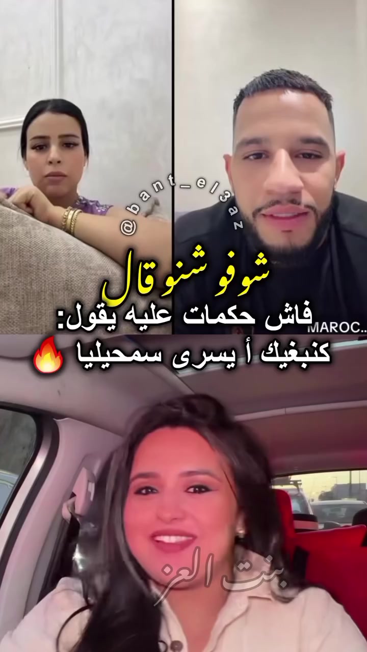 @Maya❤️🔥