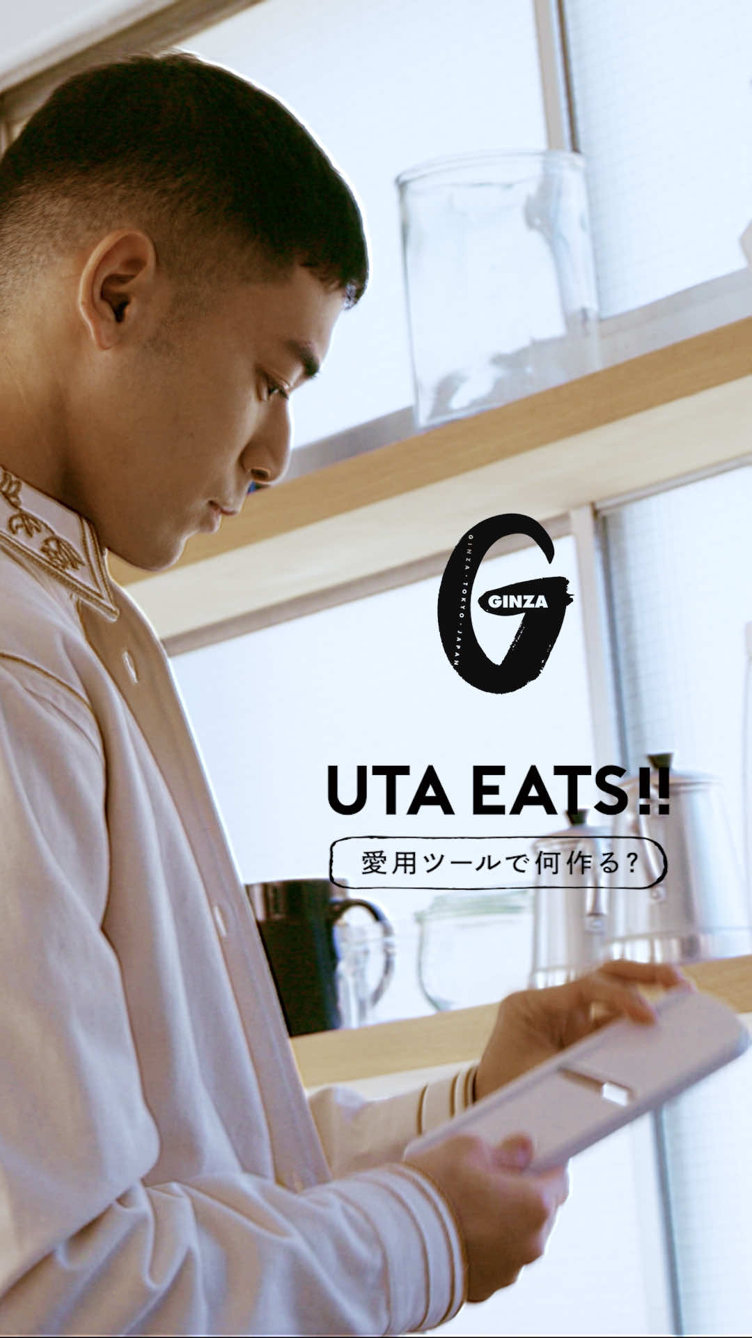 @GINZA magazine