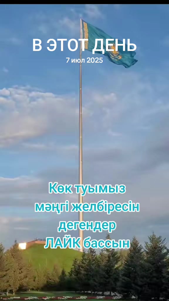 @leopard_kz 🫡Амбассадор ВС РК