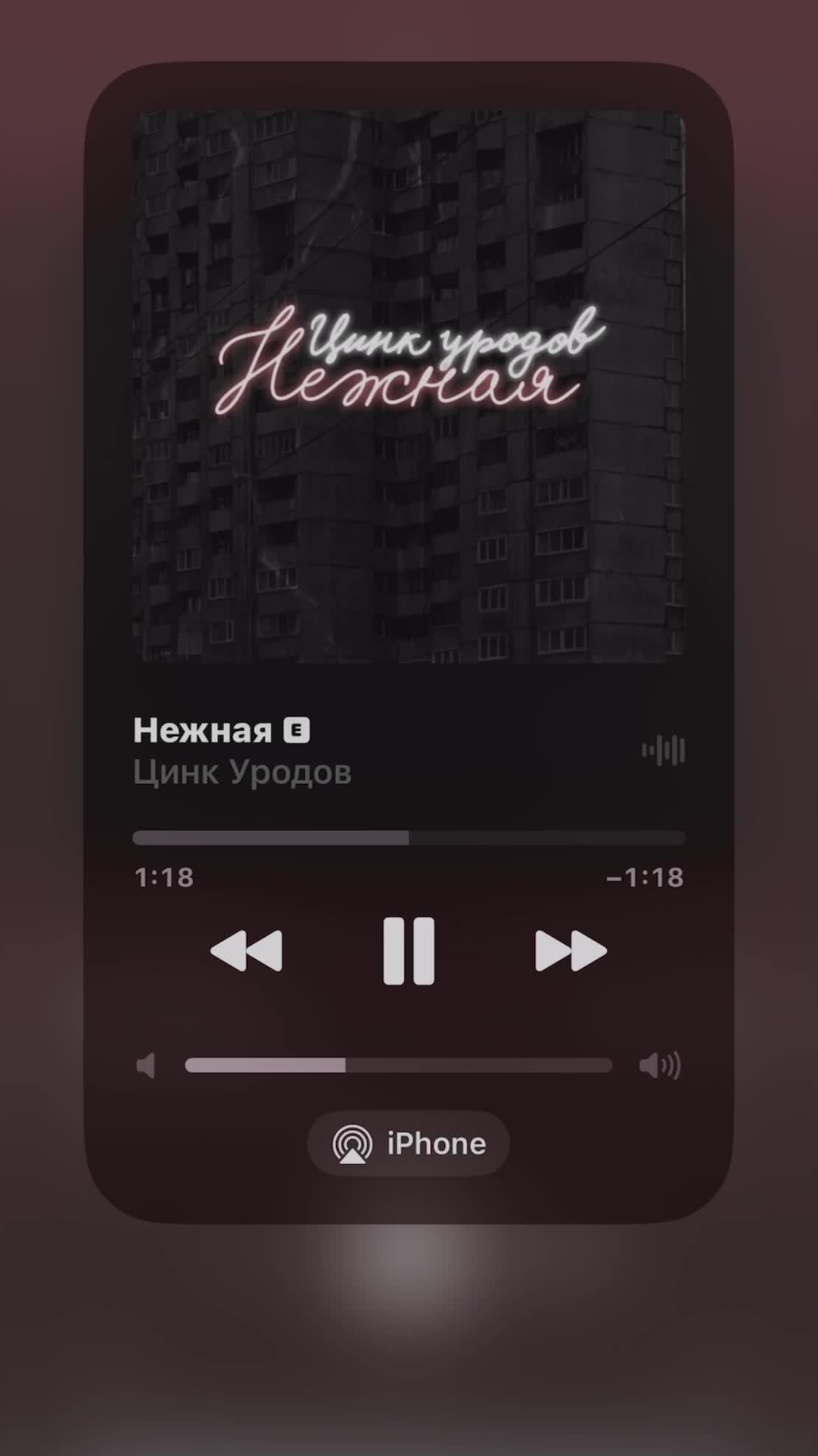 @SPOTIFY