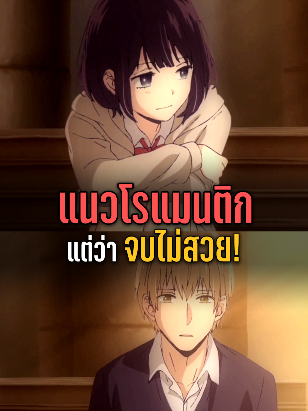 @ANIMATEXT