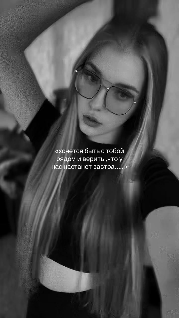 @Мирошка
