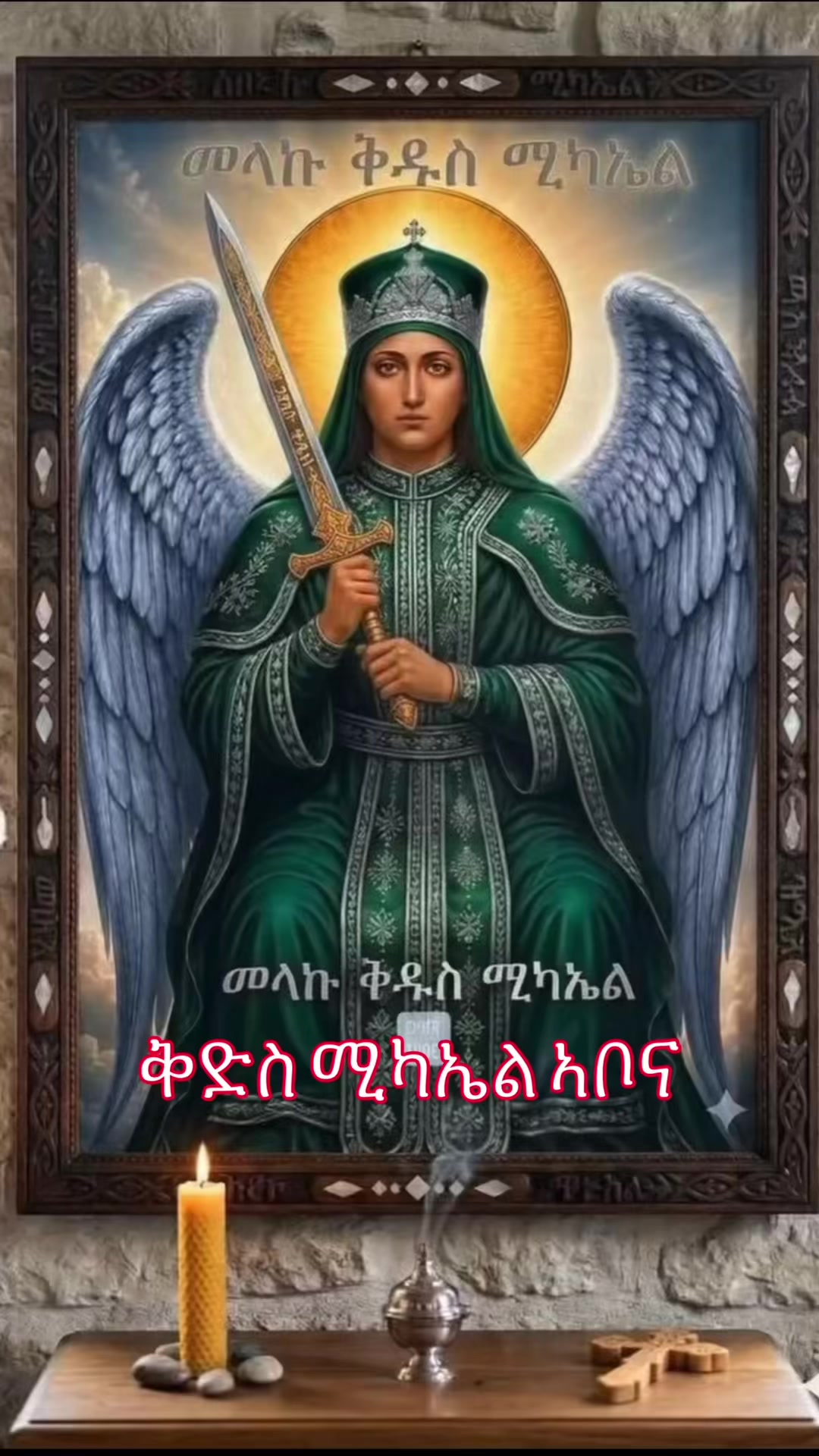 @Yedu የዱ