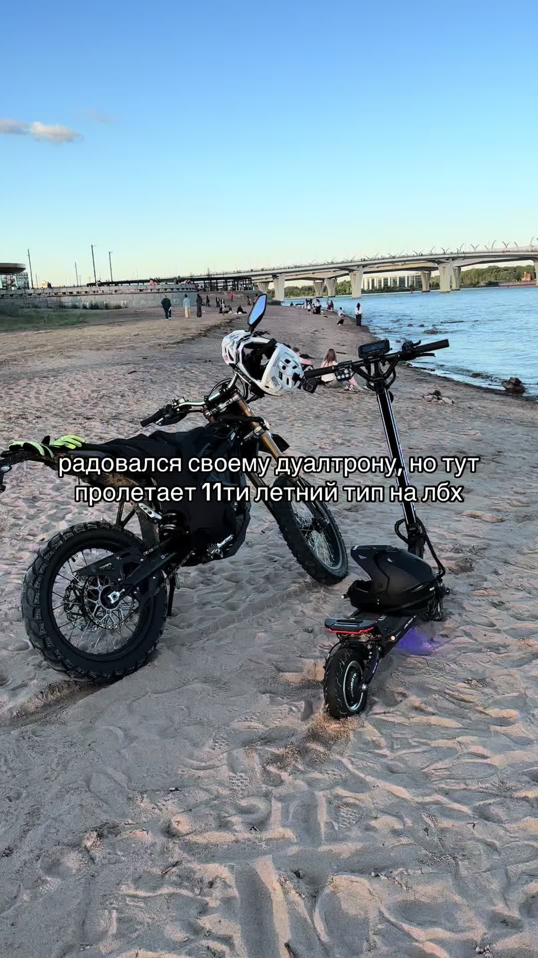@тгк:lolspb1