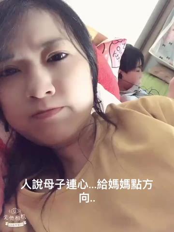 @Ting Ting