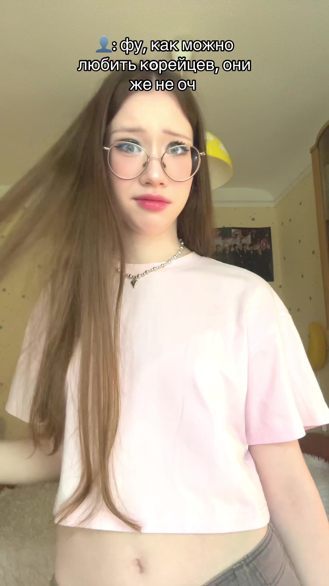 @региночка ★彡