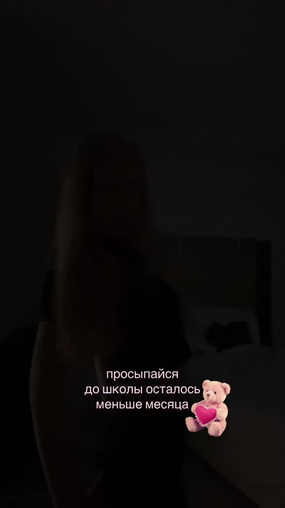 @лэсявиш