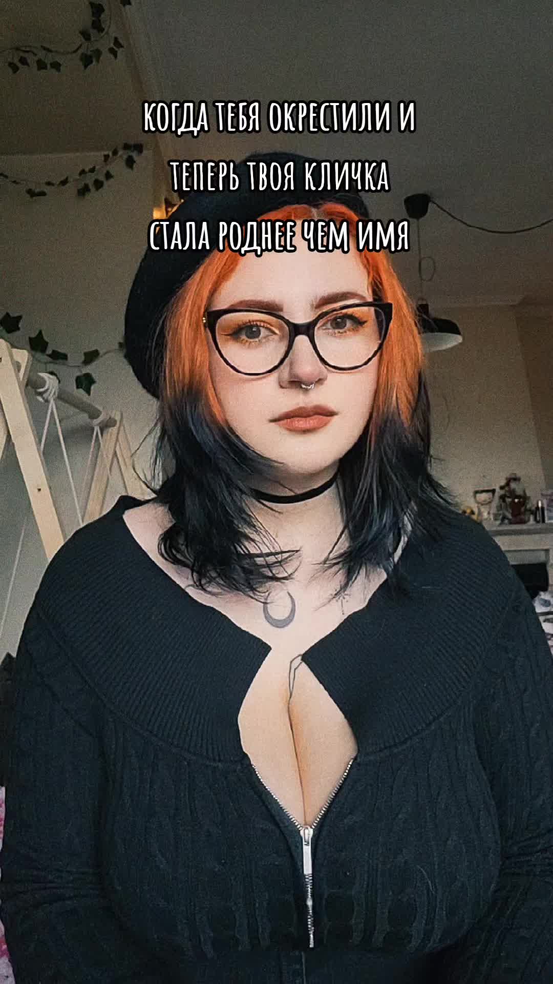 @мышка