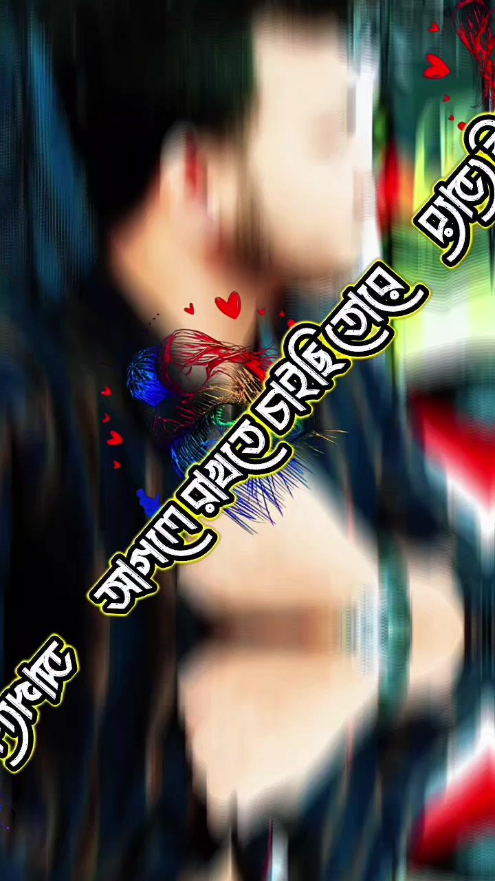 @🍁🍁অপূর্ণ🍁ভালোবাসা🍁🍁
