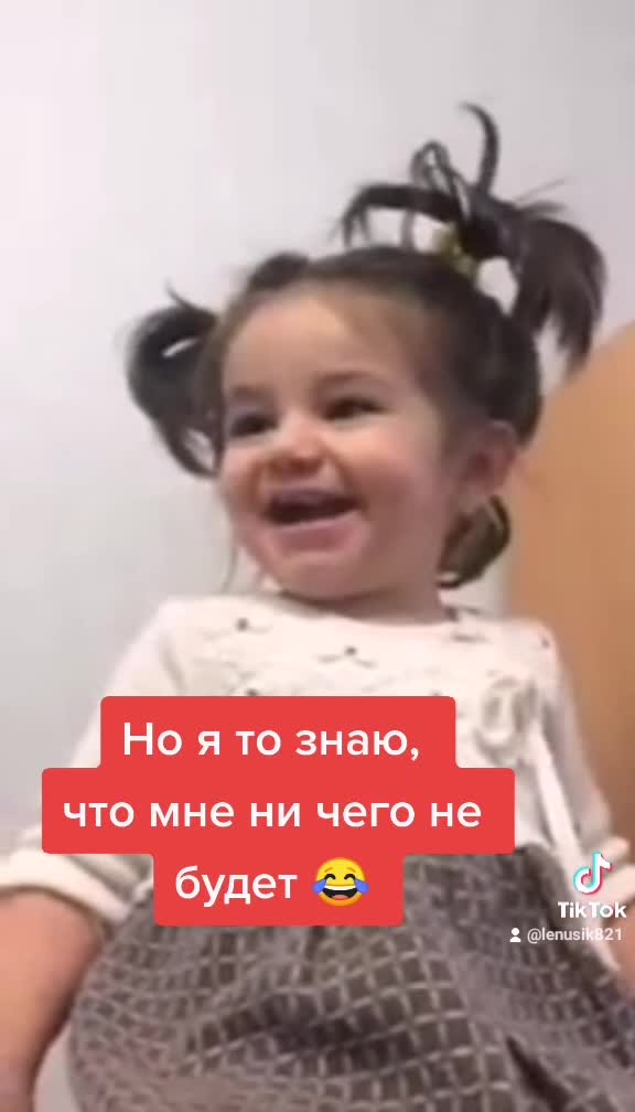 @Леночка Шумилова