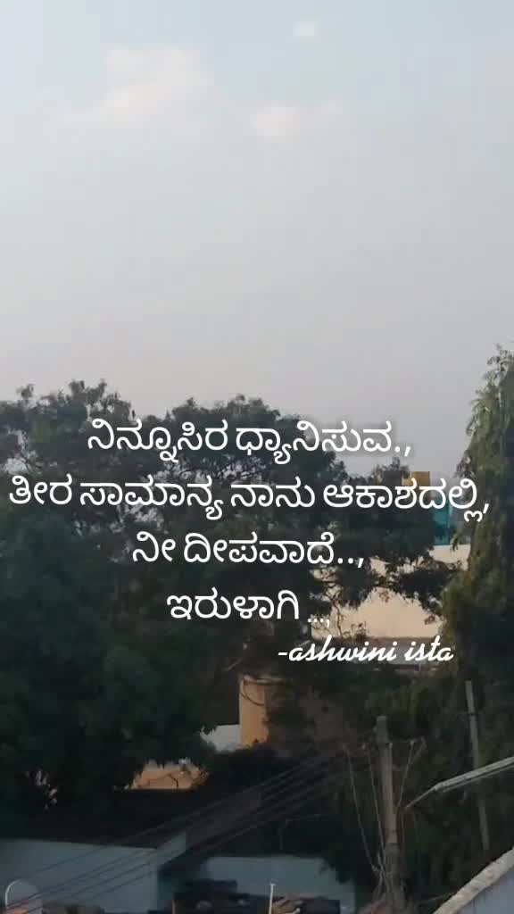 @🔥Ashwini ista🐼🔥