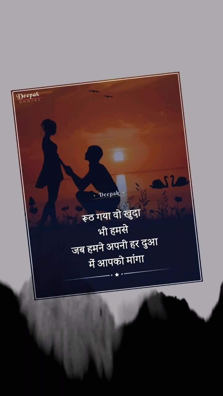 @SANDEEP MEENA