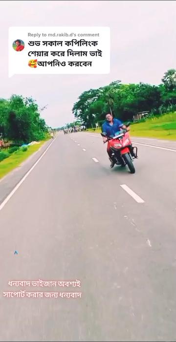 @Shoeb Akando Raju