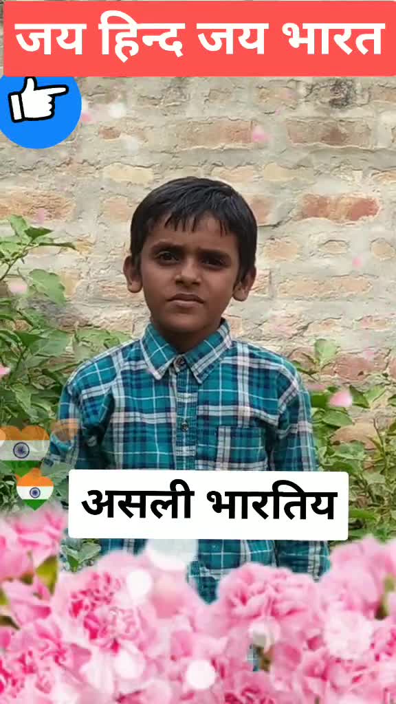 @शर्मा जी
