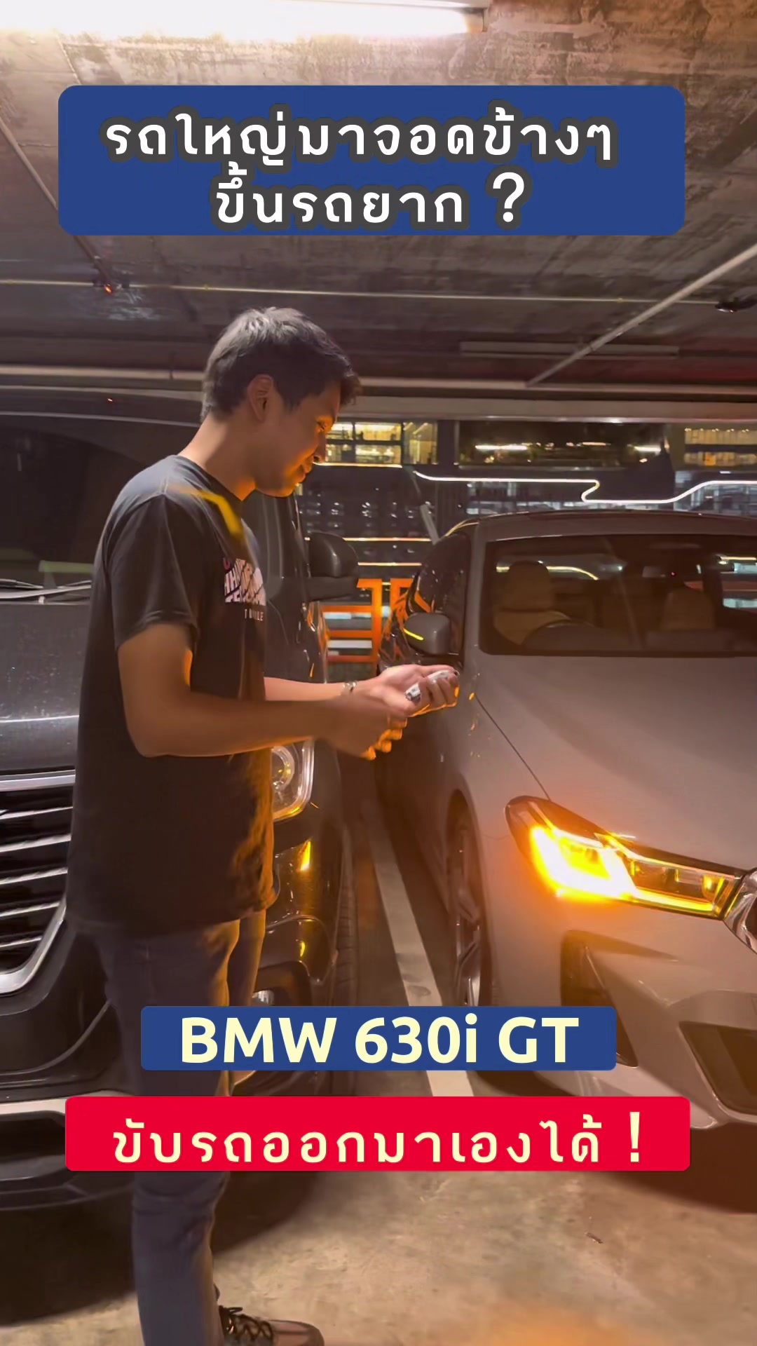 @THO AUTO