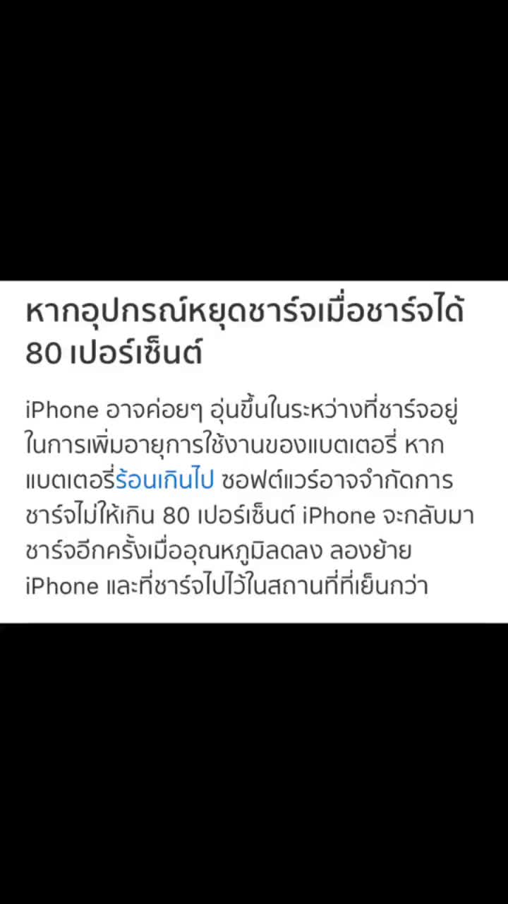 @'เบิร์ด เธอร์