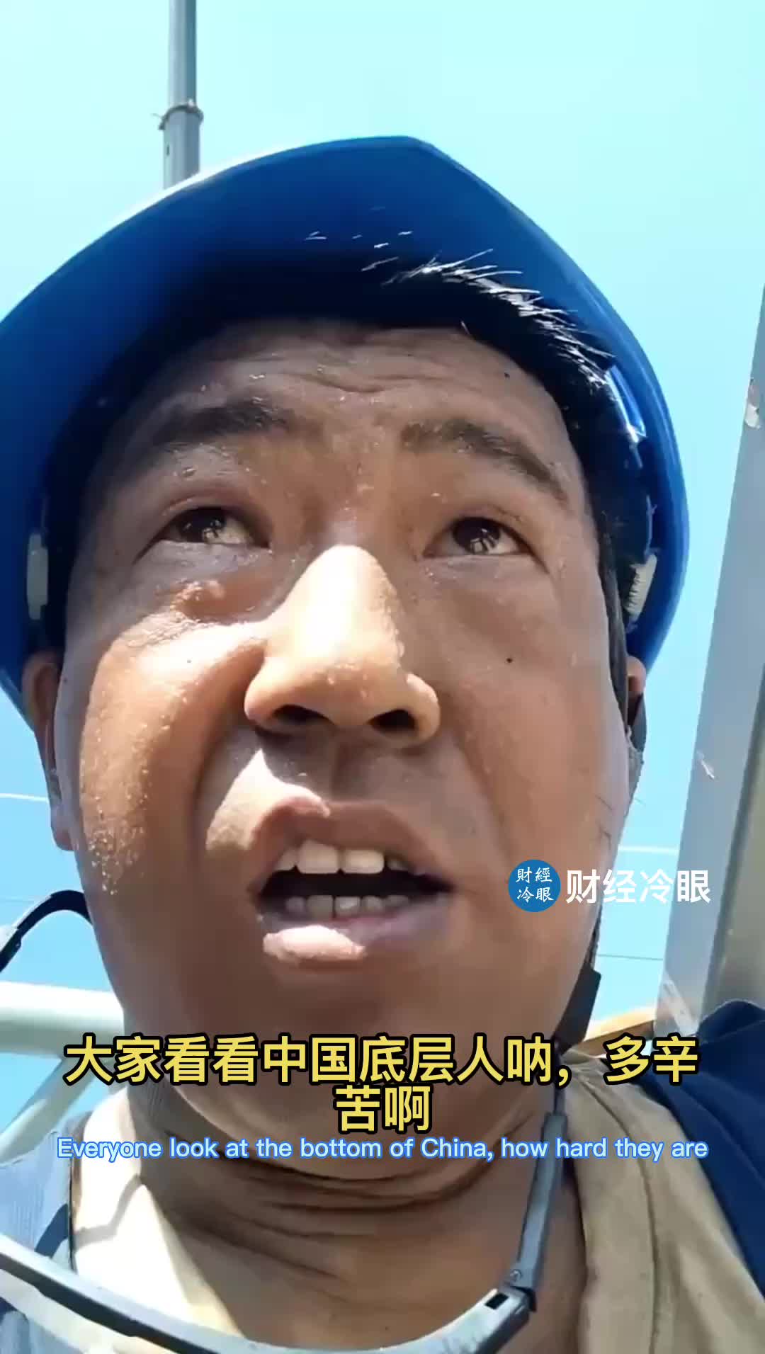 @caijinglengyan