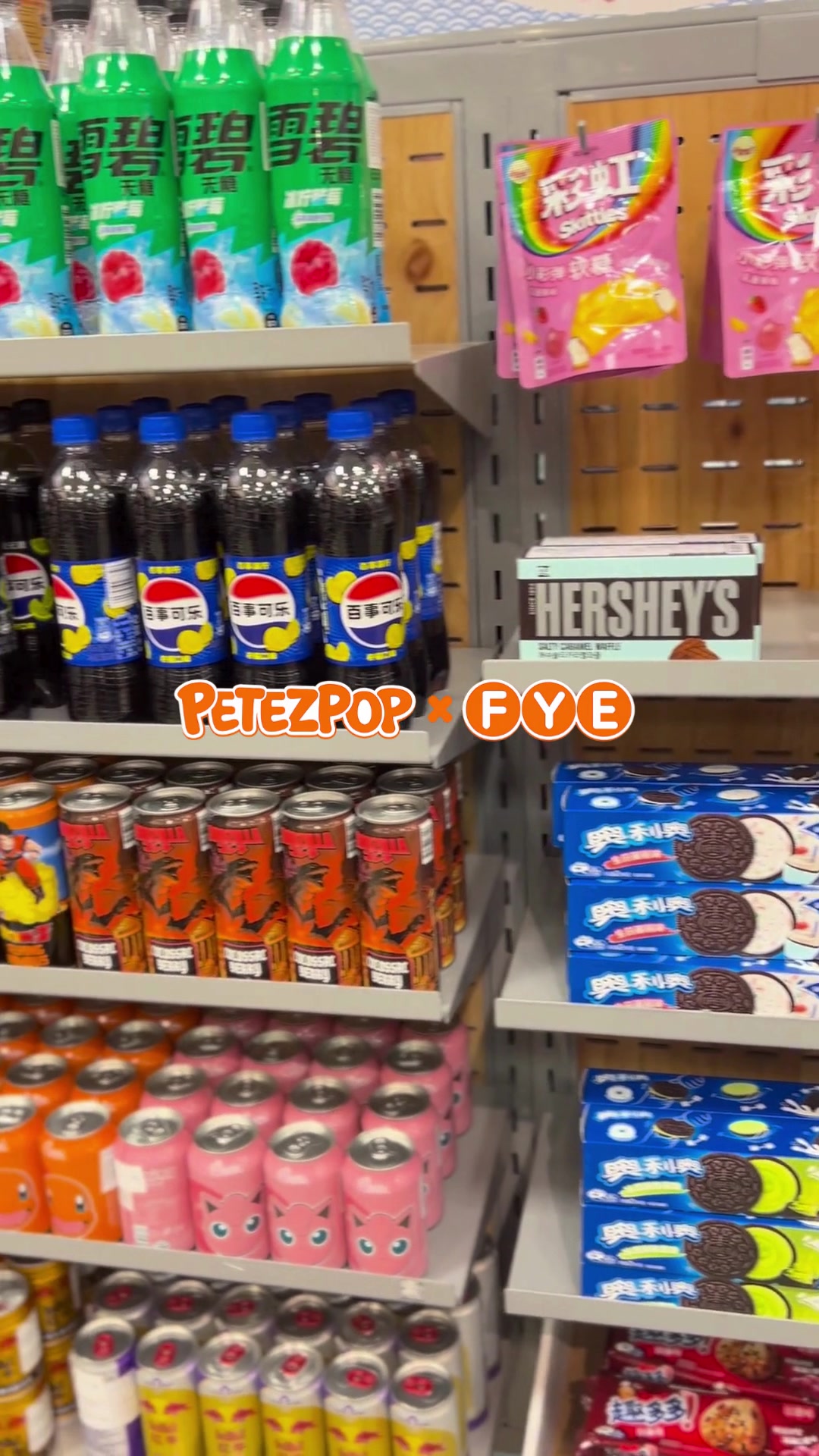 @FYE
