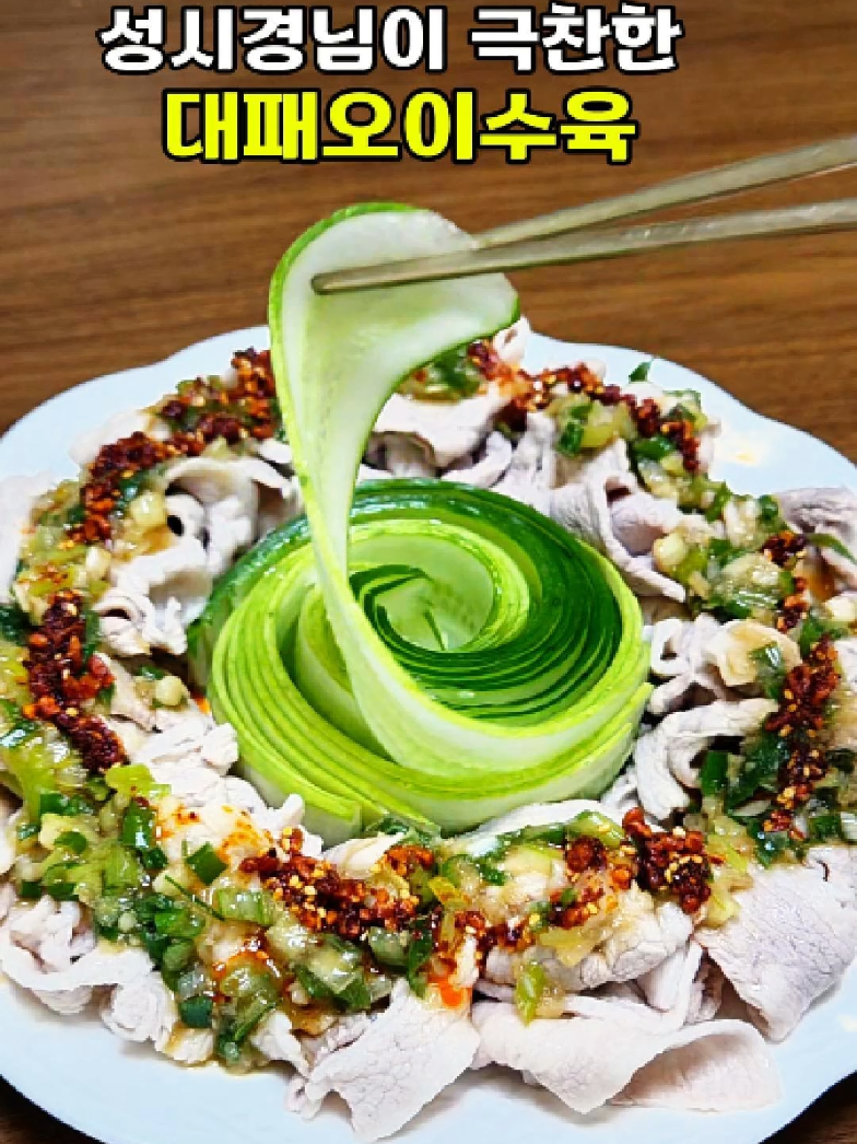 @엄마의 주방