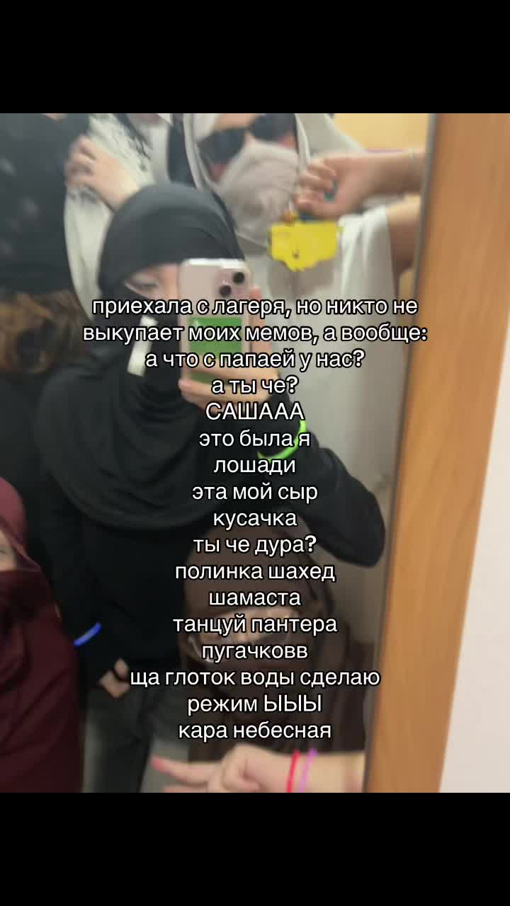 @лисена