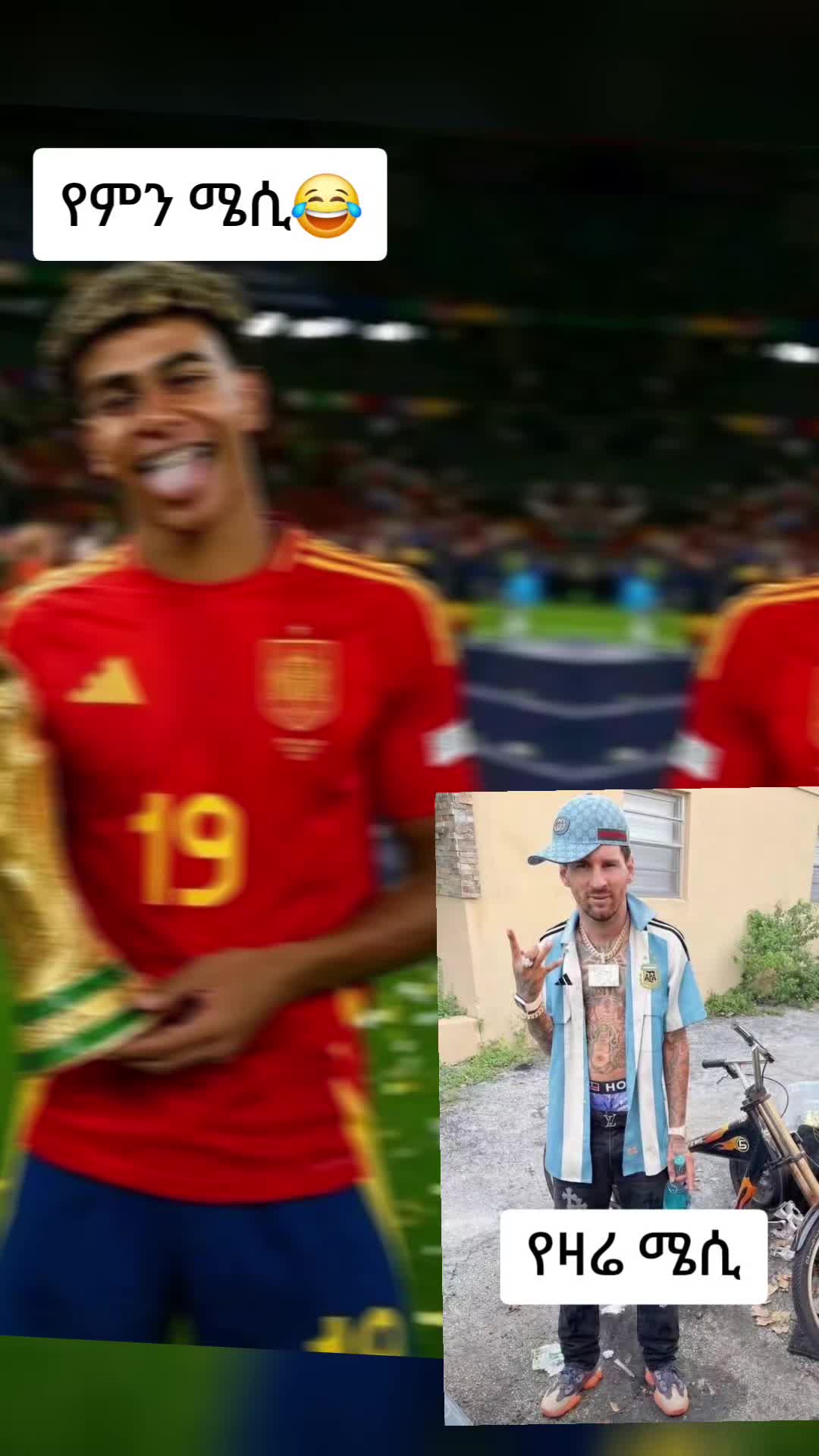 @ከረሜላዋ👑🇪🇹