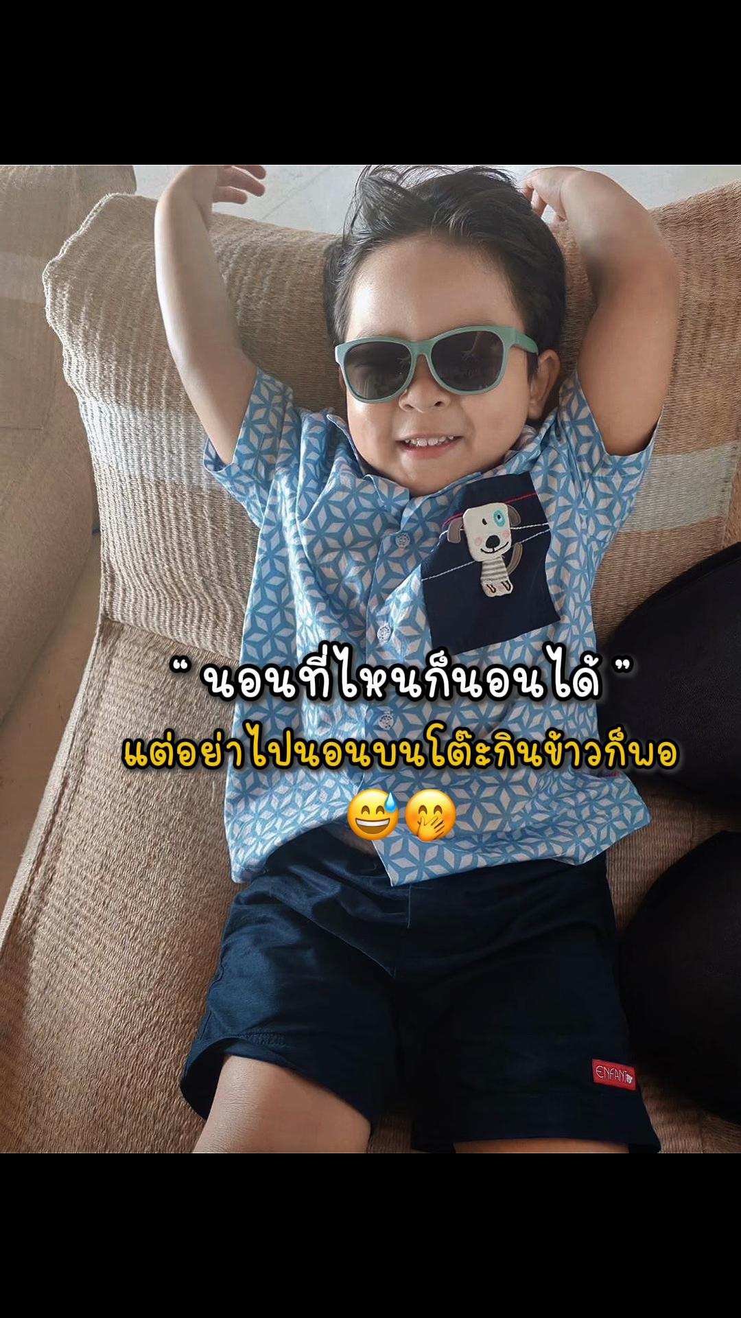 @ปั้นจั่นกะปันปัน