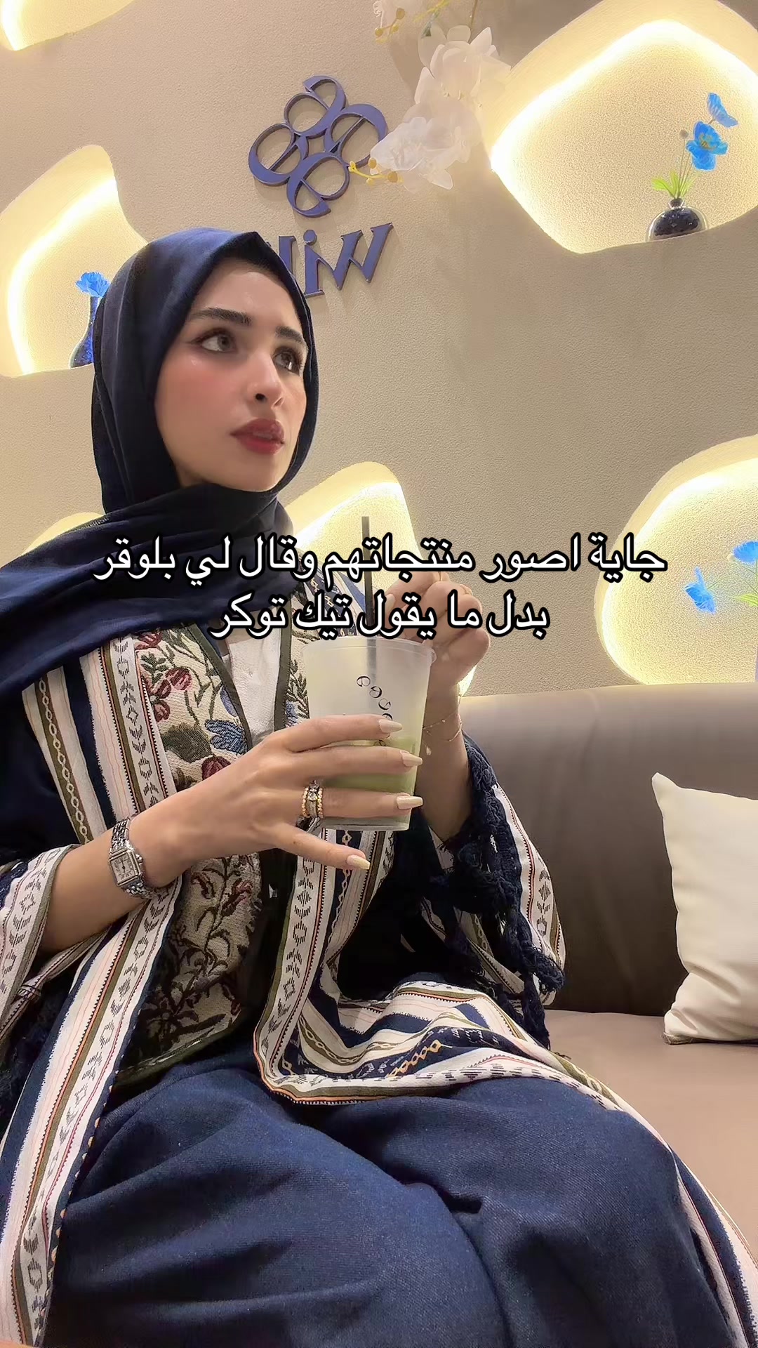 @فطوم ماجد🇸🇦🇧🇭