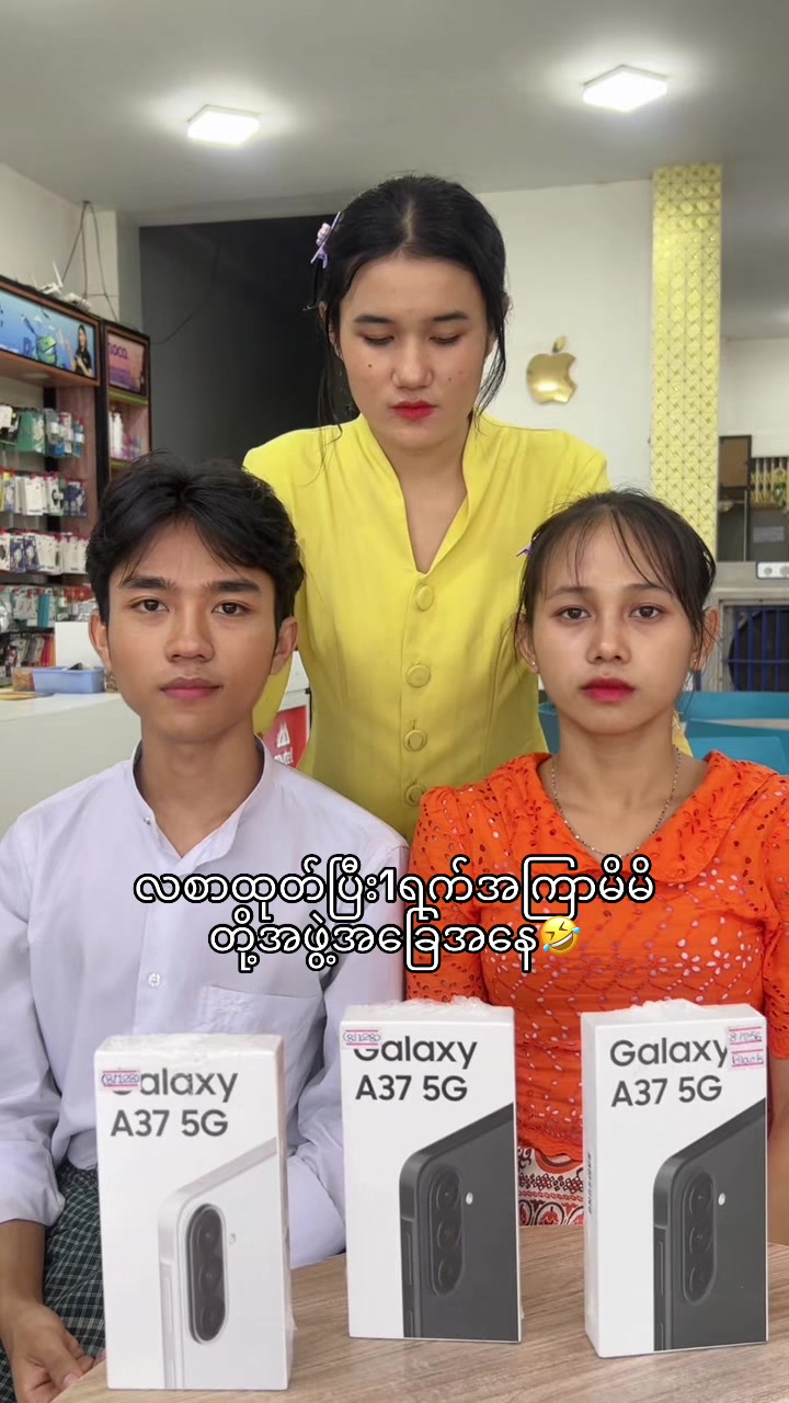 @9mobile ဖြူးမြို့
