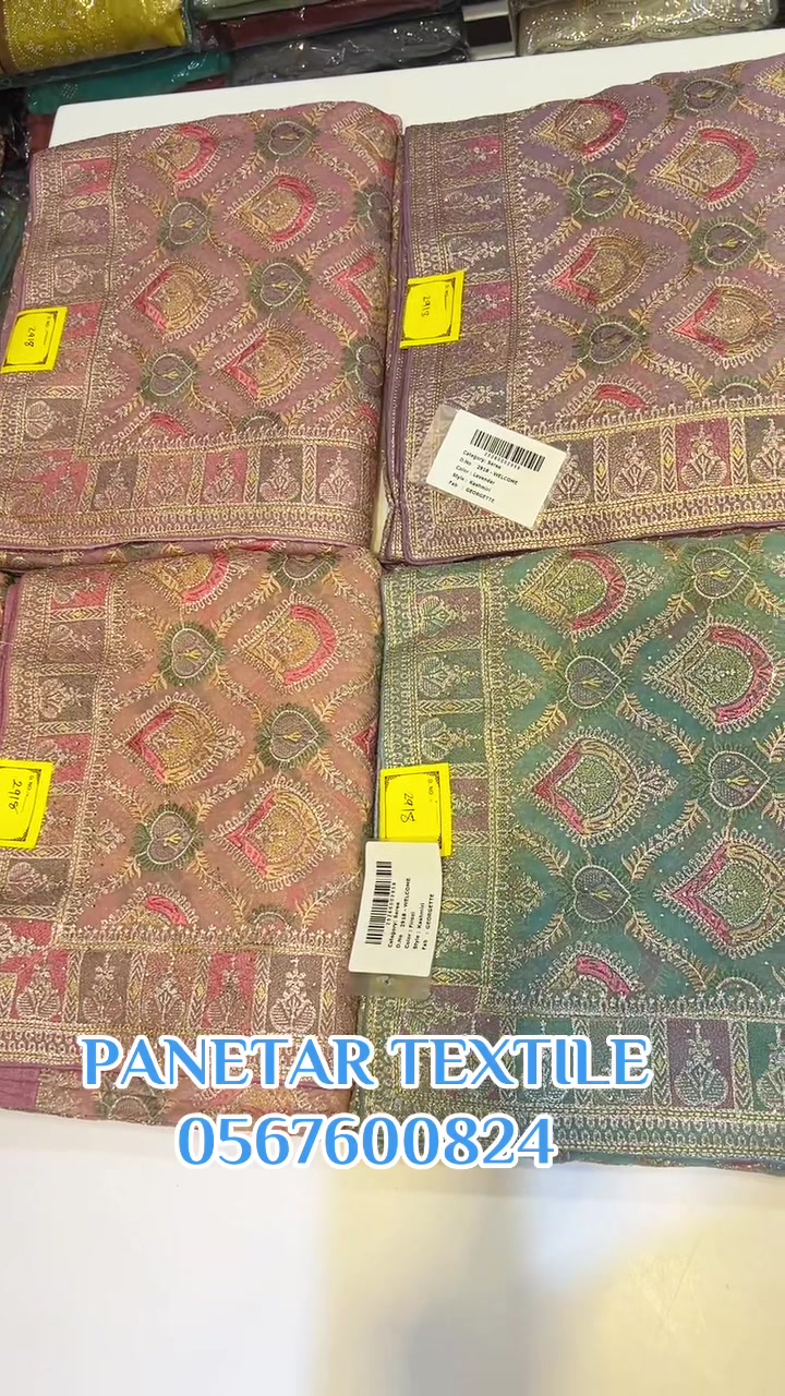 @PANETAR TEXTILE TRADING LLC