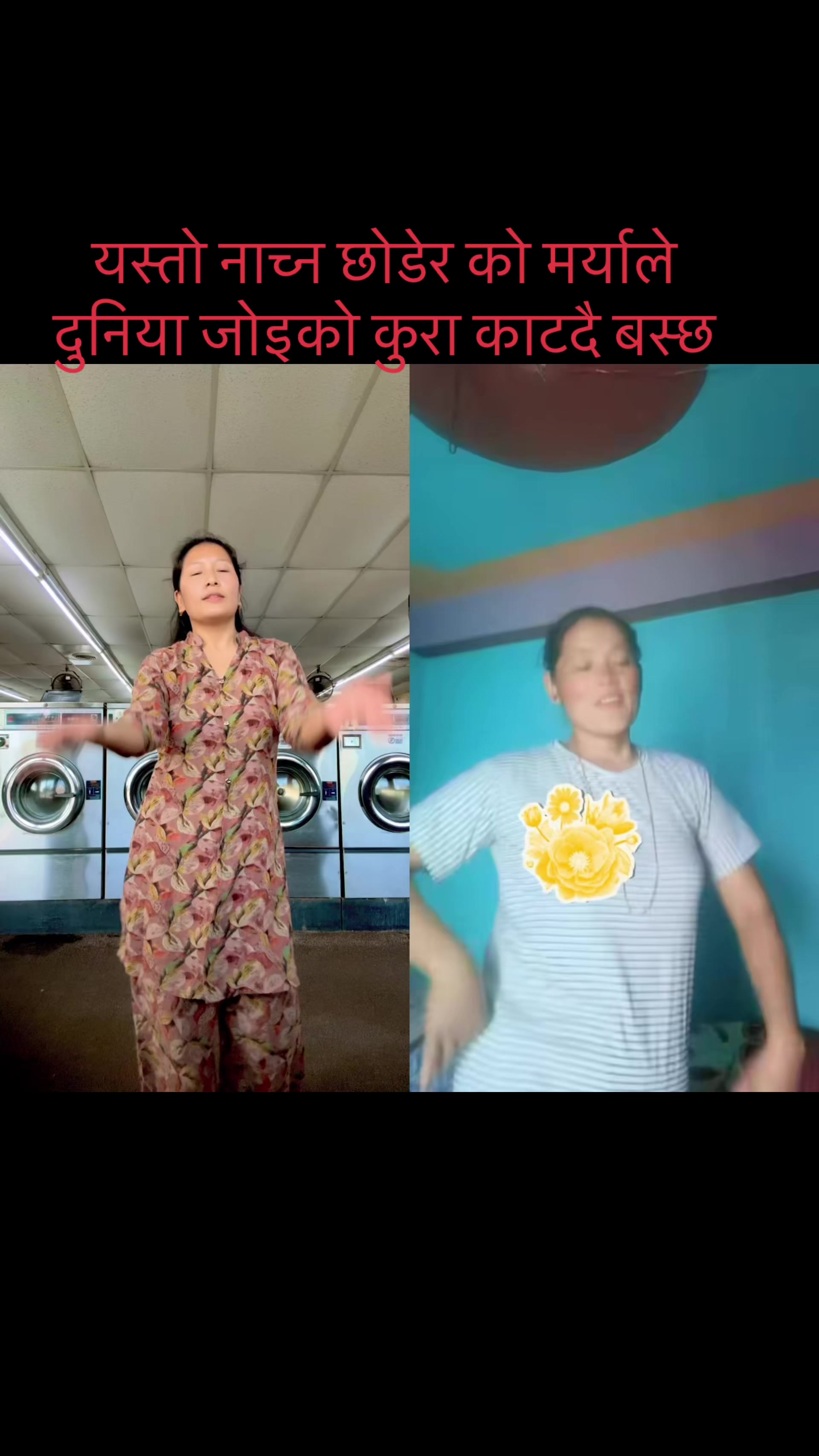 @Mana Rawat