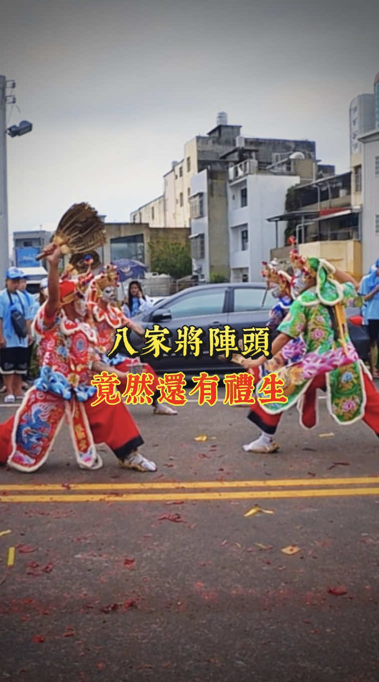 @鑫富閣 高進