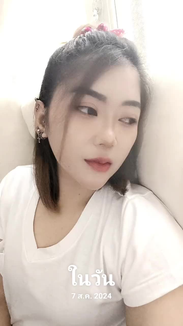 @รักแท้ แพ้คนห่างไกล