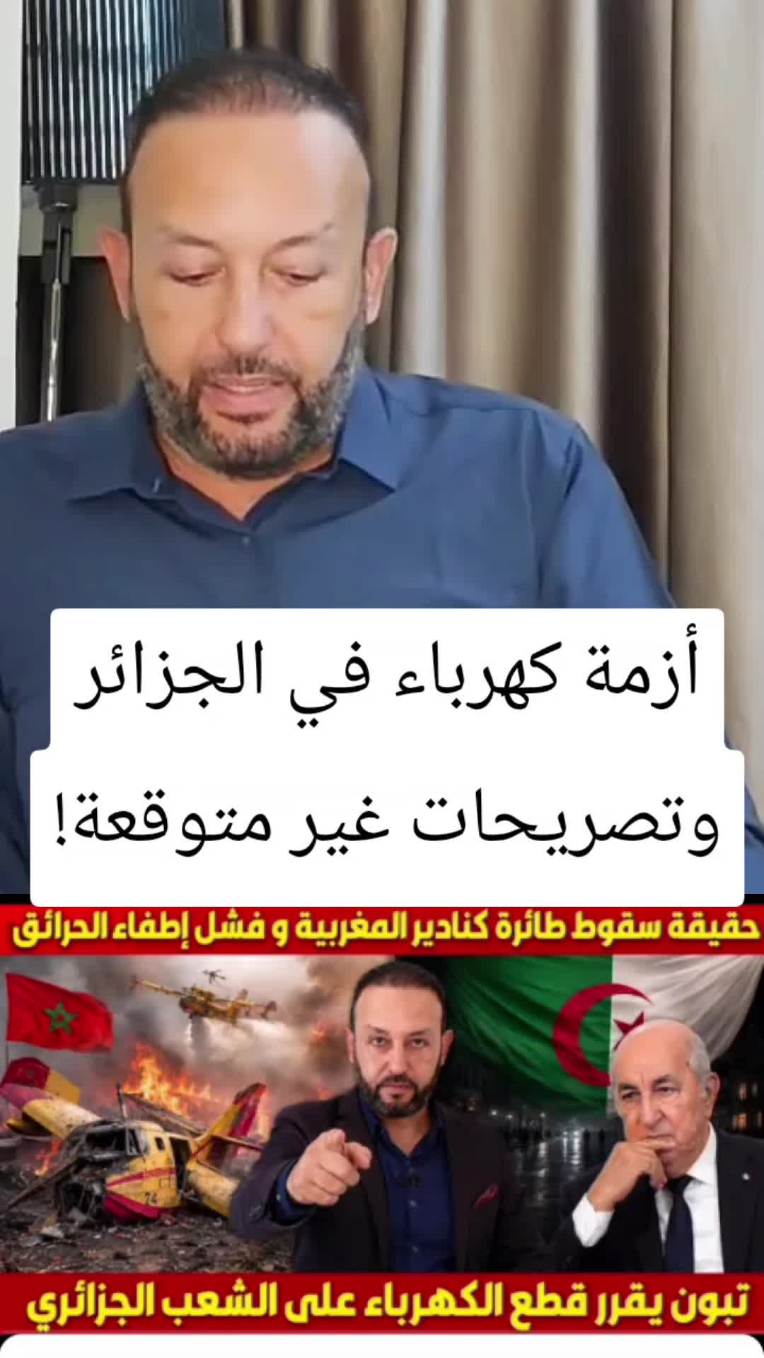 @المنعرف مروان
