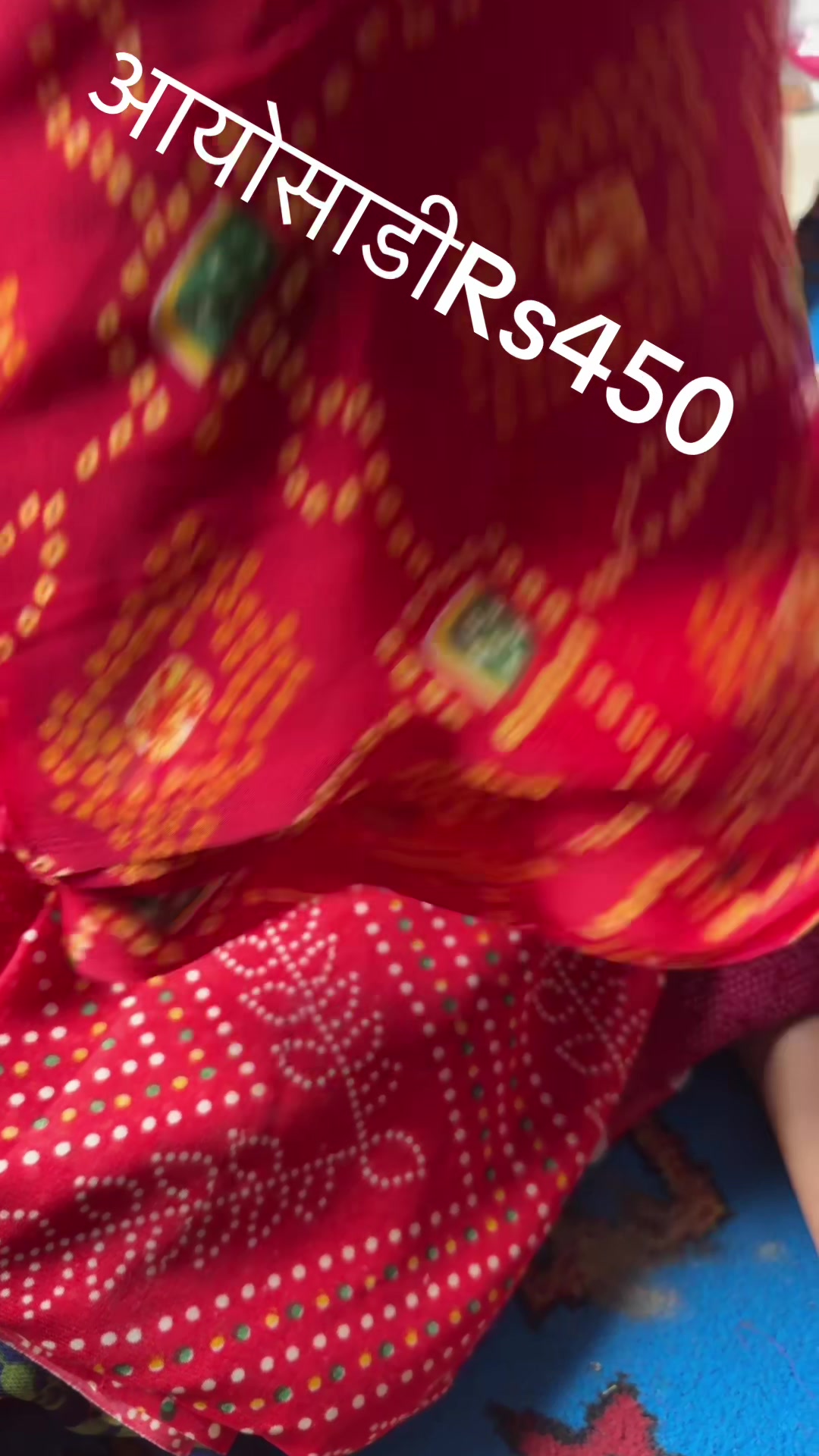 @Didi Bahini Collection