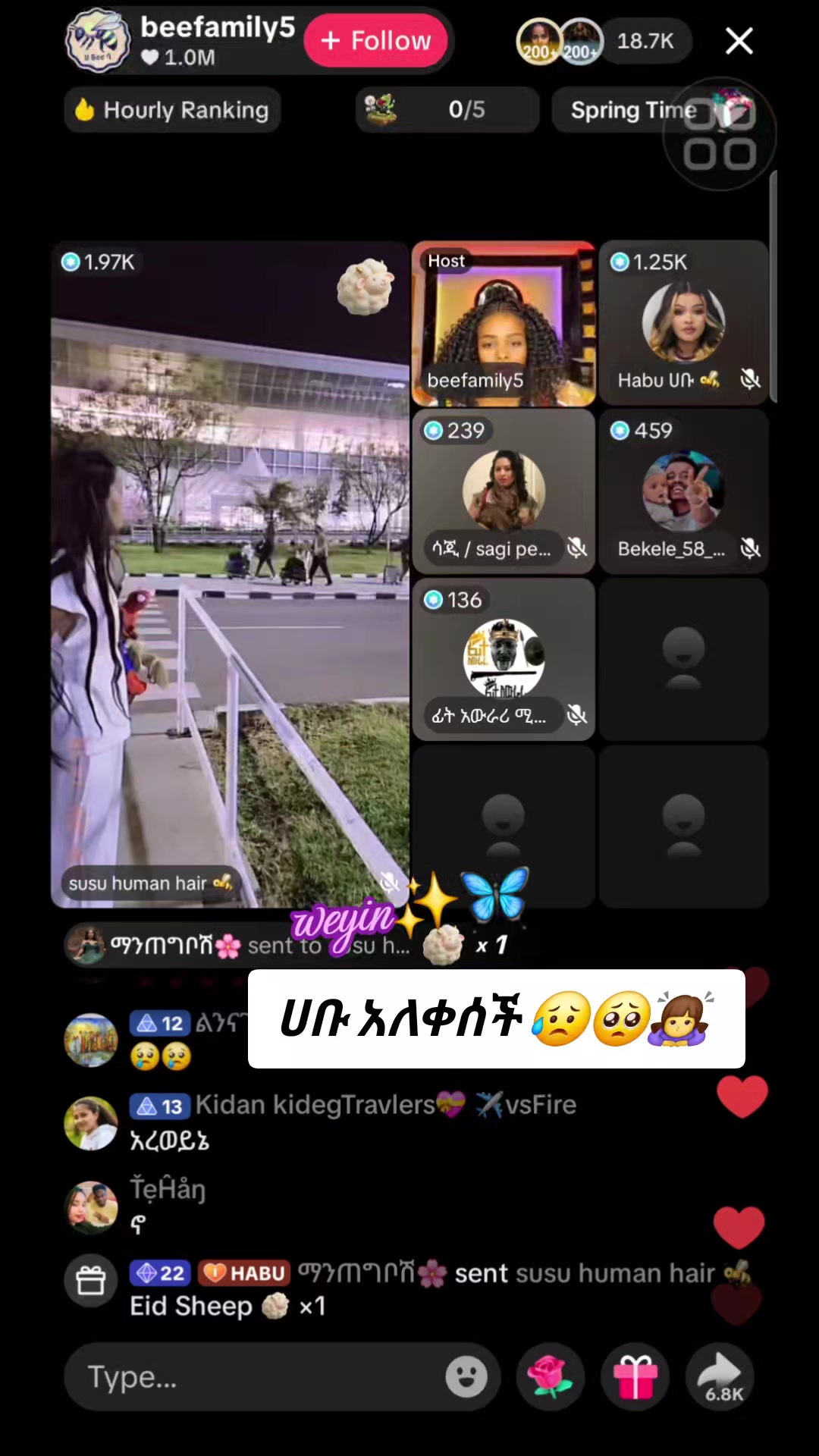 @weyin✨🦋ሸዋ⚡❤️🔥