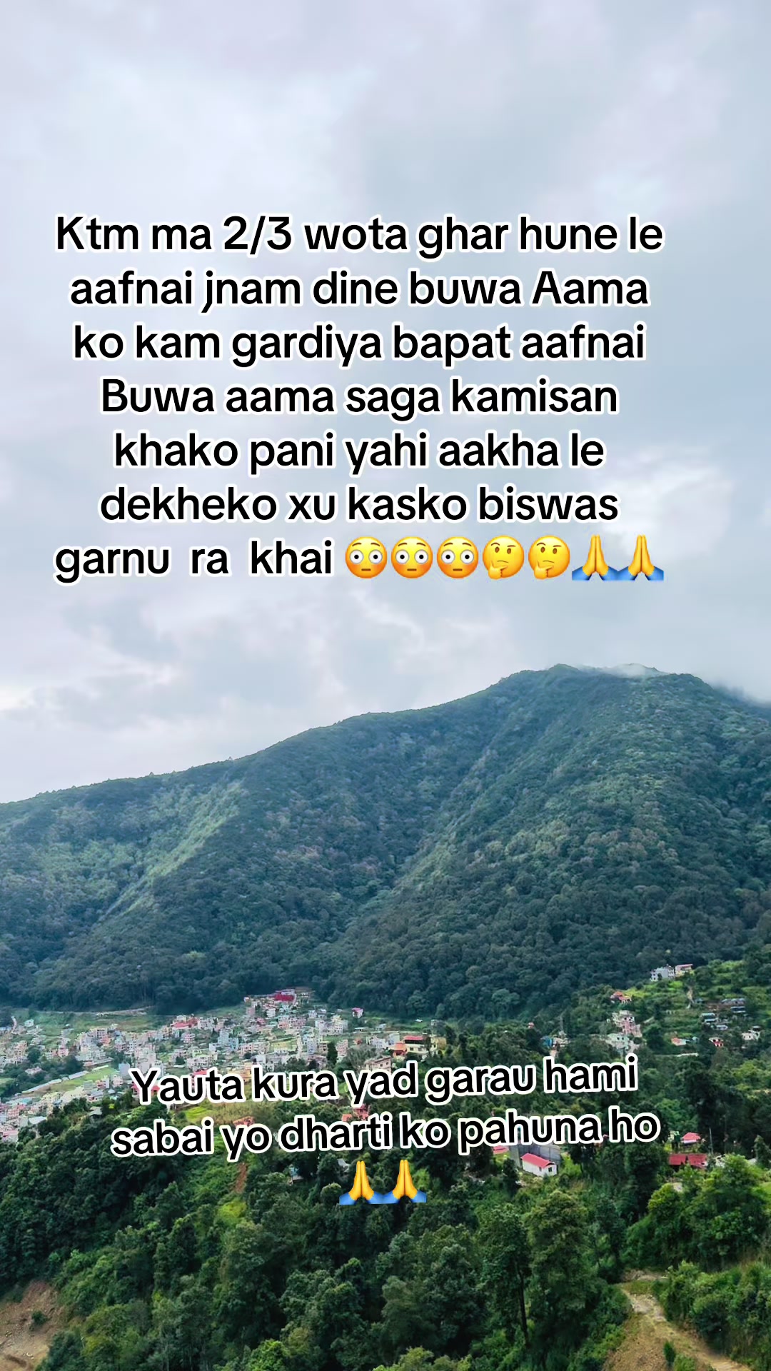 @Anu 🇳🇵 🇲🇴