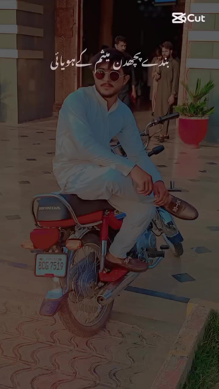 @💔بھٹی 8 الا❣️