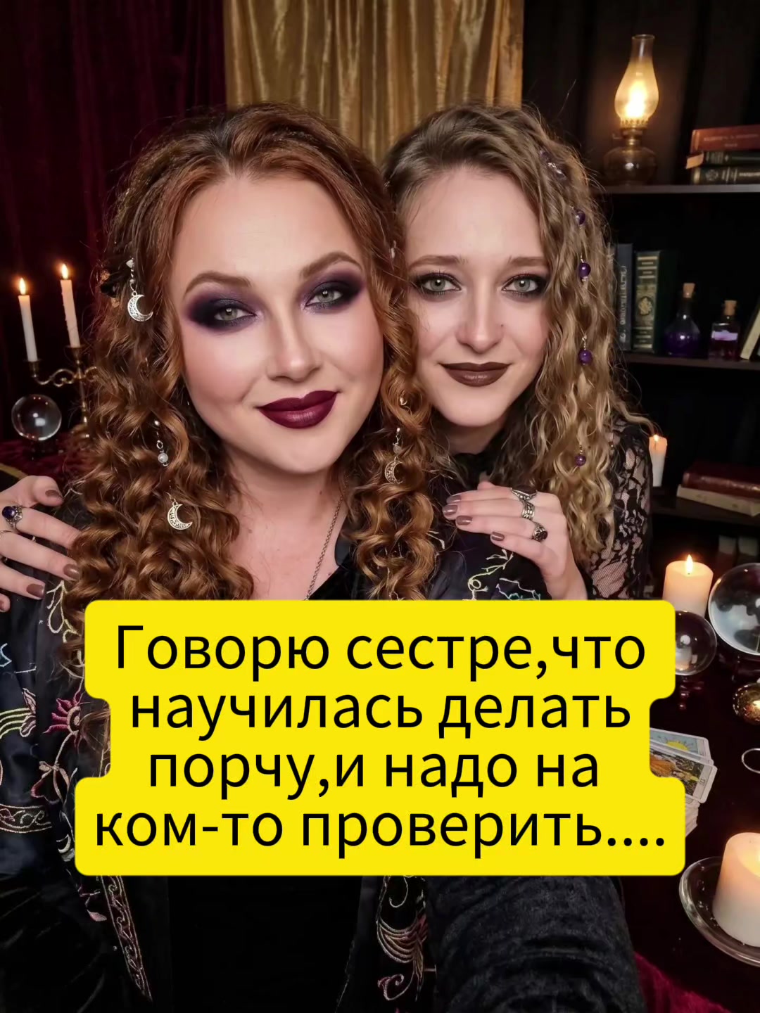 @Татьяна
