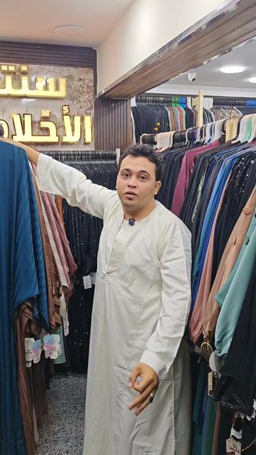 @سنــترالاخـــــــــــــلاص 👗