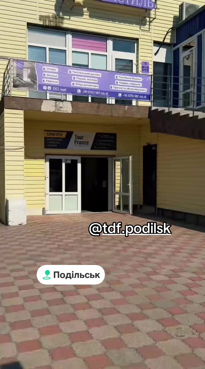 @Podolsk info