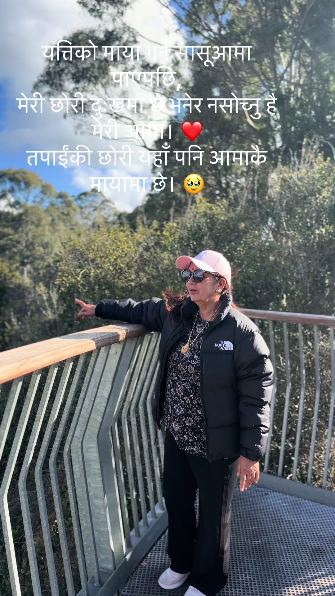 @Bindu Bhandari