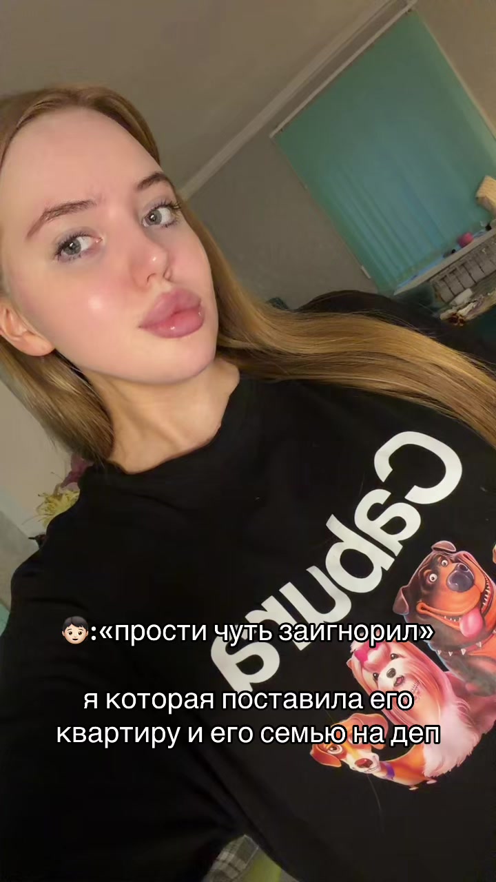 @дашка