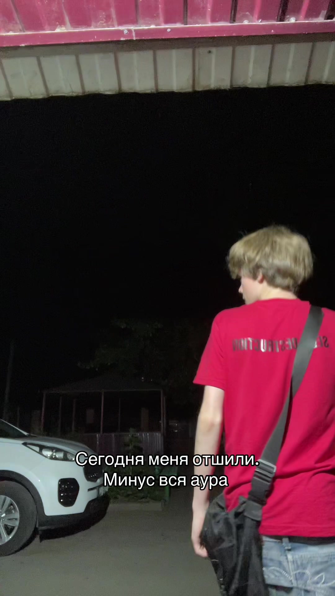 @аутсайд